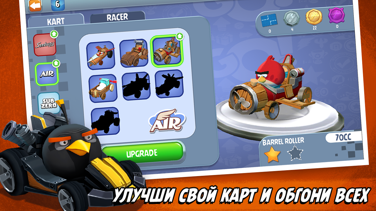 Angry Birds Go! - Загрузить APK для Android | Aptoide