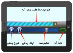 tartil quran abdulbasit abdulsamad screenshot 2