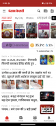 Hindi News By Punjab Kesari screenshot 0