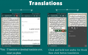 Quran MP3 and Translation screenshot 1