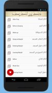 اذكار الصباح والمساء بدون نت وأذكار حصن المسلم screenshot 1