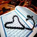 Quran audio islamic