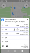 VrnBus - автобусы Воронежа screenshot 2