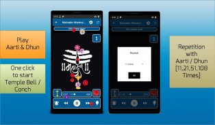 Mahadev Ringtone screenshot 4