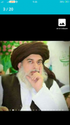 Khadim Hussain Rizvi Wallpaper screenshot 7