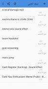 اصوات ميمز للمونتاج screenshot 1