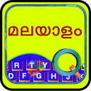 EazyType Malayalam Keyboard Emoji & Stickers Gifs icon