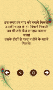 100000+ Hindi Shayari screenshot 5