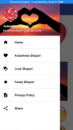 Assamese Shayari screenshot 1