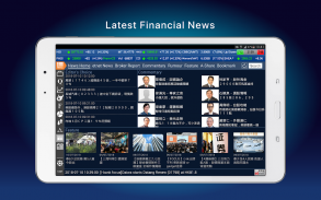 經濟通 股票強化版TQ (平板) - etnet screenshot 0