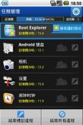 ZDbox only for android 1.5 screenshot 0