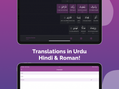 Learn Qur'an screenshot 4