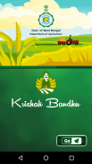 Krishak Bandhu screenshot 3