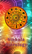 Sinhala Astrology Pro screenshot 5