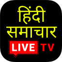 Hindi News Live TV | Live News In Hindi