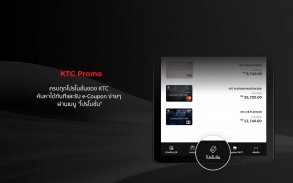 KTC Mobile screenshot 6