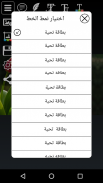 صور صانع بطاقات المعايدة screenshot 3