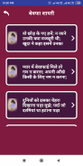 Hindi Dard Bhari Shayari  दर्दभरी धोखा बेवफा शायरी screenshot 0