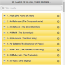 99 Names of Allah