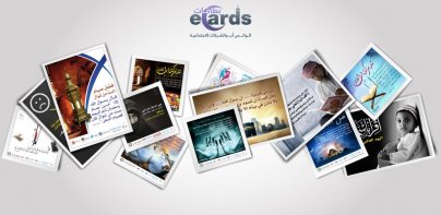 E-Dawah Cards by EDC