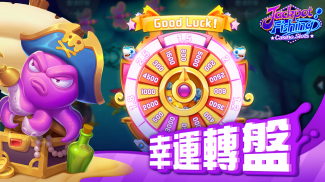 彩金捕鱼-Jackpot Fishing screenshot 2