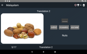 Malayalam Language Tests screenshot 5