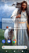 Hindi Bible screenshot 4