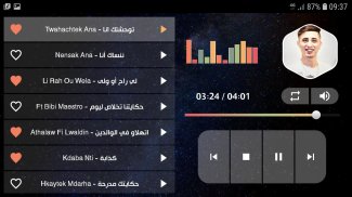 فيصل الصغير 2020 بدون نت | كل الأغاني screenshot 1