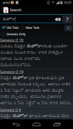 TeluguBible screenshot 3