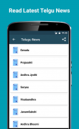 Telugu GK & Current Affairs screenshot 13