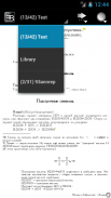 EBookDroid - PDF & DJVU Reader screenshot 12