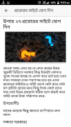 অনলাইন ইনকাম - Online Income screenshot 5