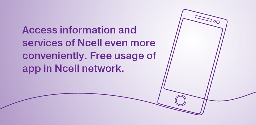 how to find own phone number in ncell