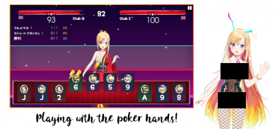 Battle! Speed Poker! screenshot 3