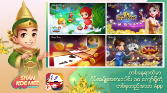 Shan Koe Mee ZingPlay screenshot 13
