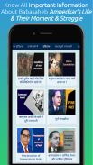 Dr. BR Ambedkar's-Jai Bhim App screenshot 0