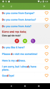 Learn Greek screenshot 1
