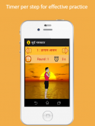 Surya Namaskar Yoga Hindi screenshot 2