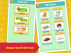 Belajar Kamus Arab Indonesia + Suara screenshot 0