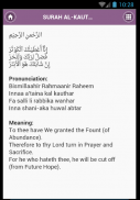 Last 10 Surah of Quran screenshot 3