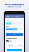 ВТБ Мобайл screenshot 1