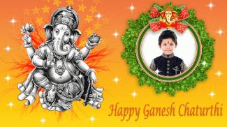 Ganesh Chaturthi GIF Photo Frame 2017 screenshot 6