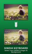 New Sindhi Keyboard سنڌي  English Keyboard Free screenshot 2