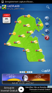 طقس الكويت screenshot 3