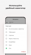 TMDriver screenshot 6
