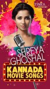 Shreya Ghoshal Kannada Movie Songs screenshot 0