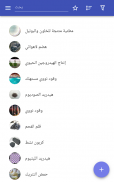 وقود screenshot 0