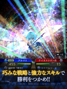 【超育成×SRPG】ファントム オブ キル screenshot 1