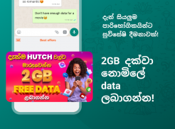 Bobble Keyboard Sinhala screenshot 10
