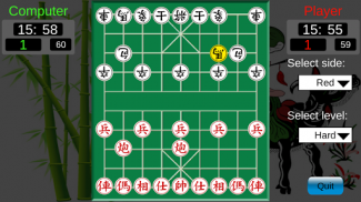 Online Chinese chess screenshot 6